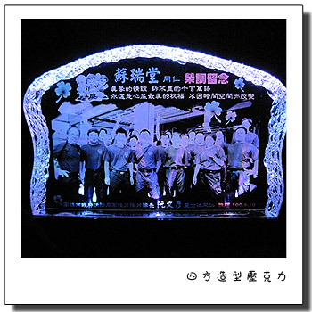 造型四方260型加彩燈(中大)